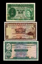 Hong Kong 1956 yuan 1 yuan 1967 5 yuan 1966 10 yuan original ticket set of real shot