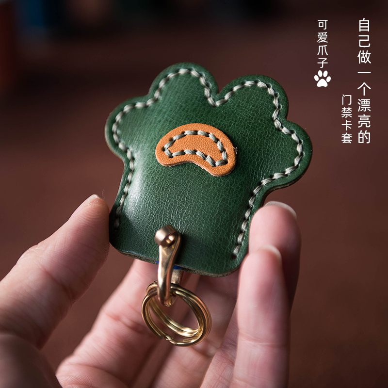 DIY Material Kit for Access Card Key Holder, Little Monster with Paws, Genuine Leather Small Pendant with Pure Copper Horseshoe Buckle