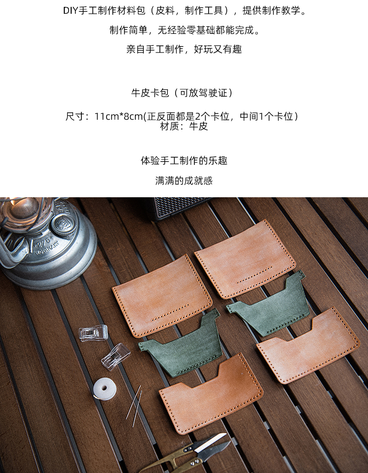 商品详情图