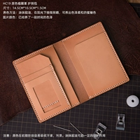 HC19 оригинальная цветная сумка для паспорта (сделай сам)