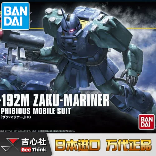 Bandai HG HGUC 143 1/144 Mô hình Zaku dưới nước cỡ trung ZAKU MARINER - Gundam / Mech Model / Robot / Transformers