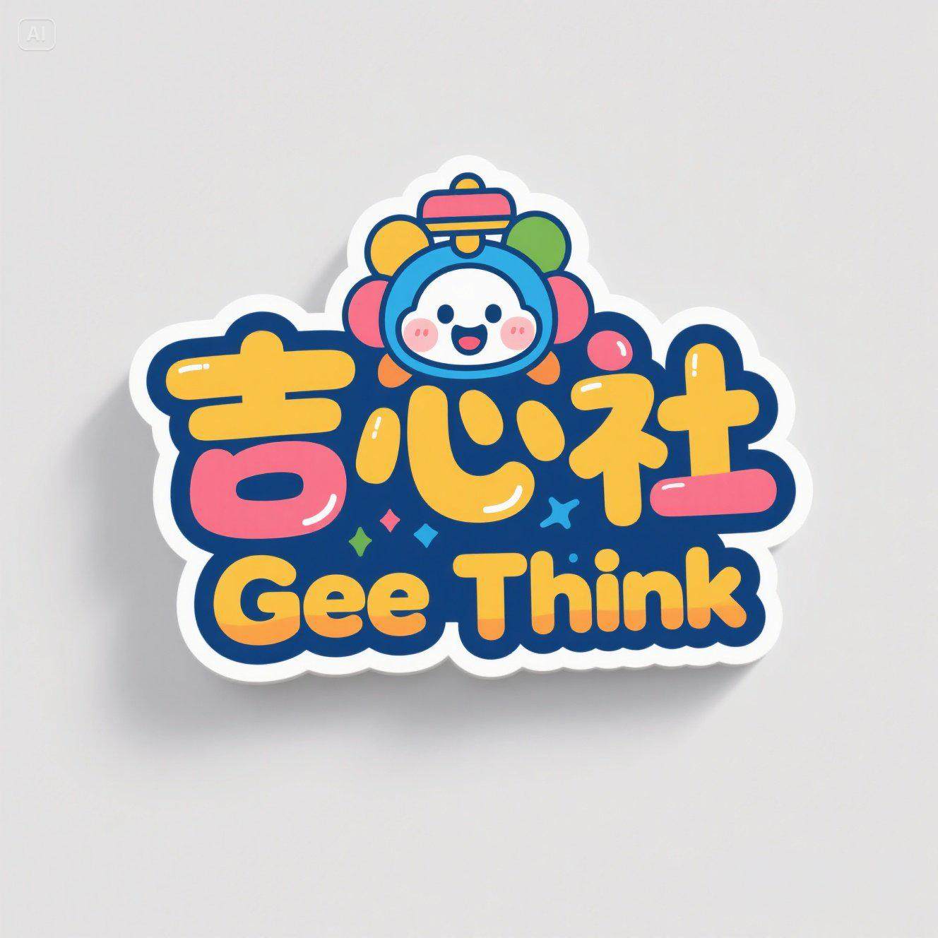 吉心玩具社