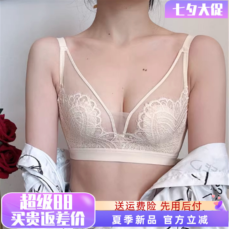 Ladies' Lingerie New Mulberry Silk Latex Sexy Large Bust Minimizing Side Breast Thin Bra Abcd1182 Ladies' Lingerie New Mulberry Silk Latex Sexy Large Bust Minimizing Side Breast Thin Bra Abcd1182