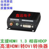 High-definition HDMI to DVI video converter with built-in EDID detection HDMI to DVI converter HDMI 1 3