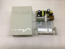 12V2A surveillance camera power security camera power outdoor waterproof and rain protection adapter IC scheme