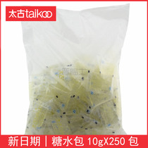 Spot Swire Sugar Water Pack 250 Bag Coffee Sugar Bag Mate (Conversion Syrup) Swire Syrup