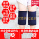 Electric heating to protect knee joints, hot compress artifact to keep old and cold legs, moxibustion bag, sea salt, coarse salt, home physiotherapy bag