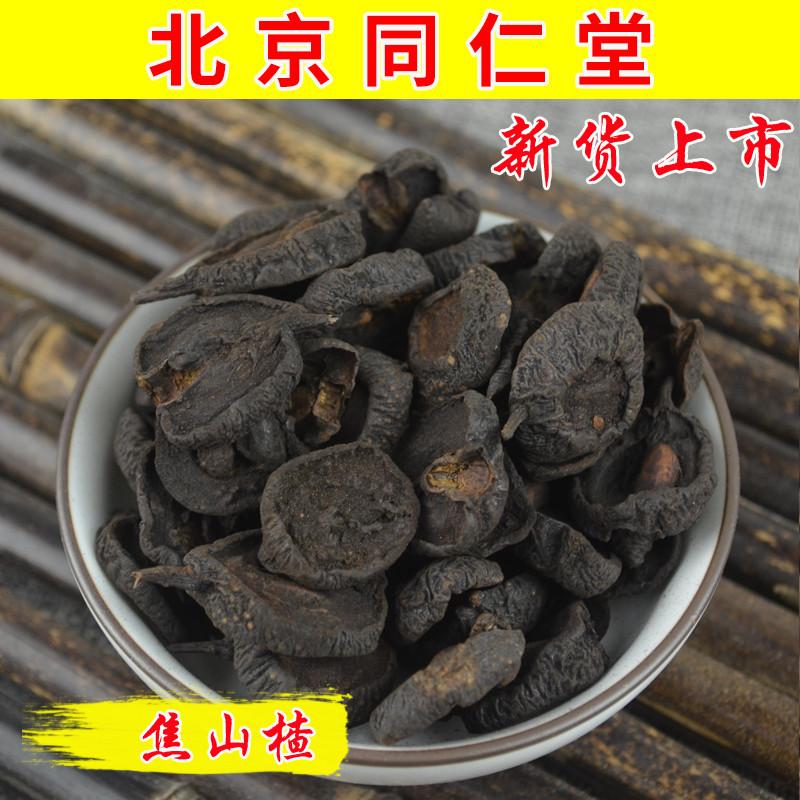 Tongrentang Jiao Hawthorn 500g Jiao Sanxian can be matched with Jiao Shenqu Jiao Malt Gillian Neuggets can be beaten with powder