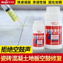 Ceramic tile hollow drum special glue floor tile lifting Adhesive tile grouting artifact penetration loose fall off repair glue
