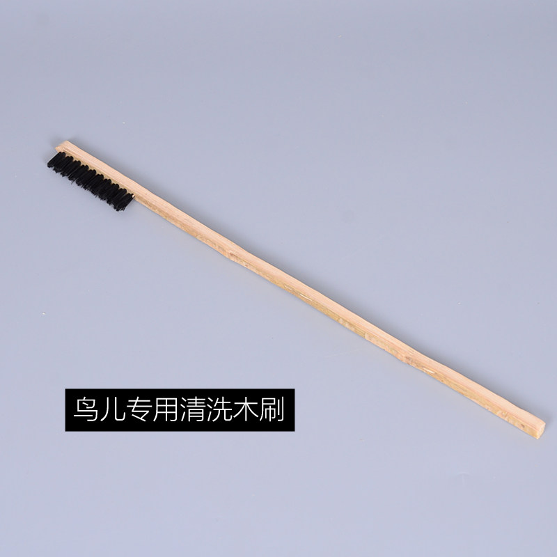 Birdcage cleaning brush bird tool special wooden brush cleaning artifact long handle wooden brush