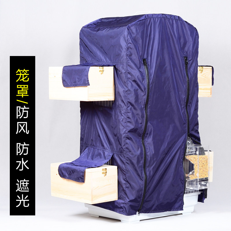 Bird cage hood Cage Jacket Cage Clothing Parrot Warm Thickened Light Shading Large Cage Clothing Wind-Proof Waterproof-Taobao