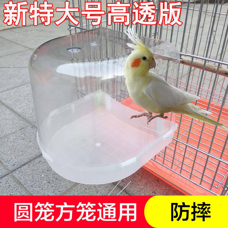 Bird with bath tub Bath Tub Little Bird Bath 8 Gian Xuanfeng Peony Peony Tiger Leather Parrot Supplies Toy Big Divine Instrumental-Taobao