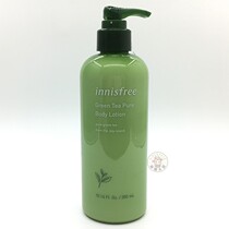 Korea innisfree innisfree green tea fresh hydrating moisturizing body milk 300ml moisturizing