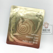 Shoot 10 pieces of Korean TONYMOLY Tony charm snail gel mask Snail shrink pores hydration