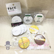 Korea Amorepacific Group IOPE Innisfree MISO Group Air Cushion BB Cream Puff LINE