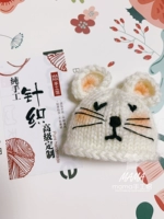 Диаметр 4.5мм