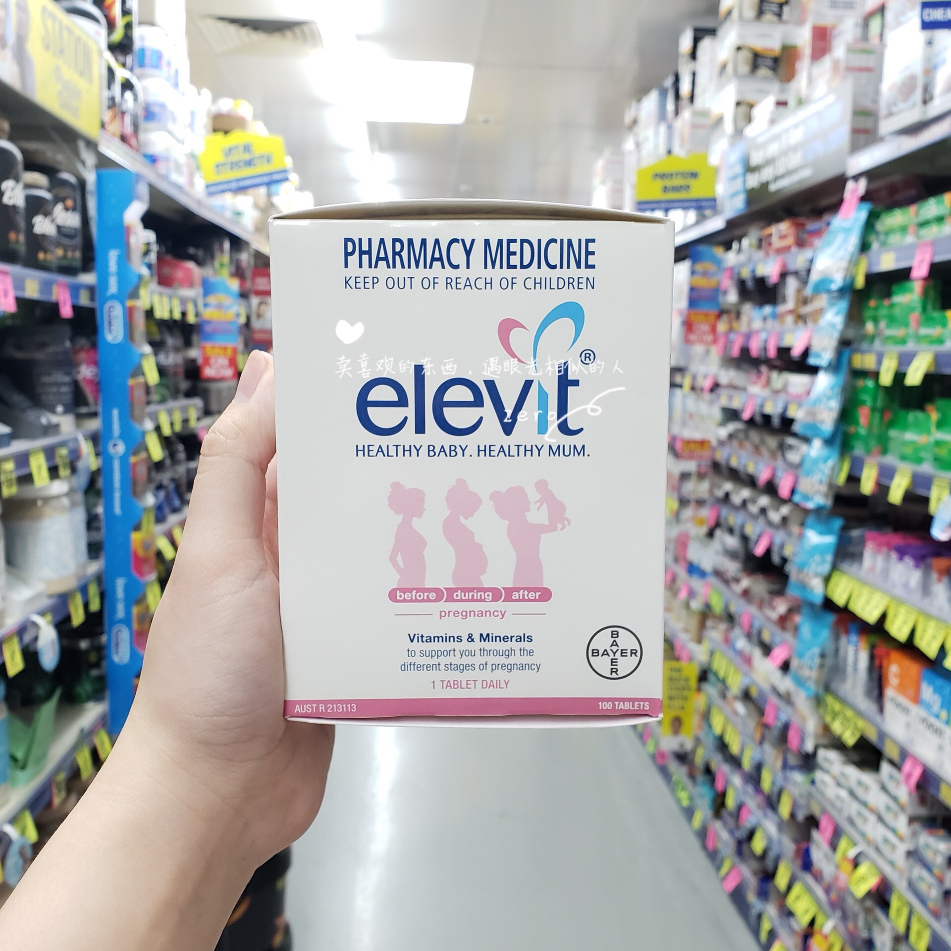 Australian eLevit Elevi pregnant women before the middle and late stages of pregnancy folic acid multivitamin 100 tablets