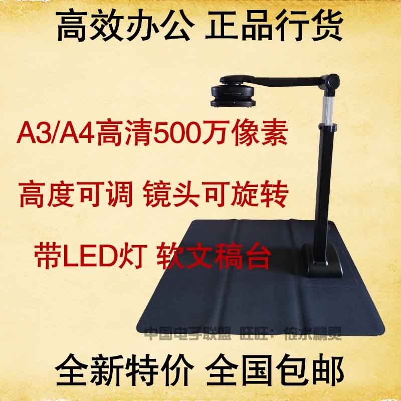 Liang Tian Gao Paiyi S500A3B HD tốc độ cao 5 triệu pixel Máy quét khổ A4 Công cụ chụp nhanh A4 chính hãng