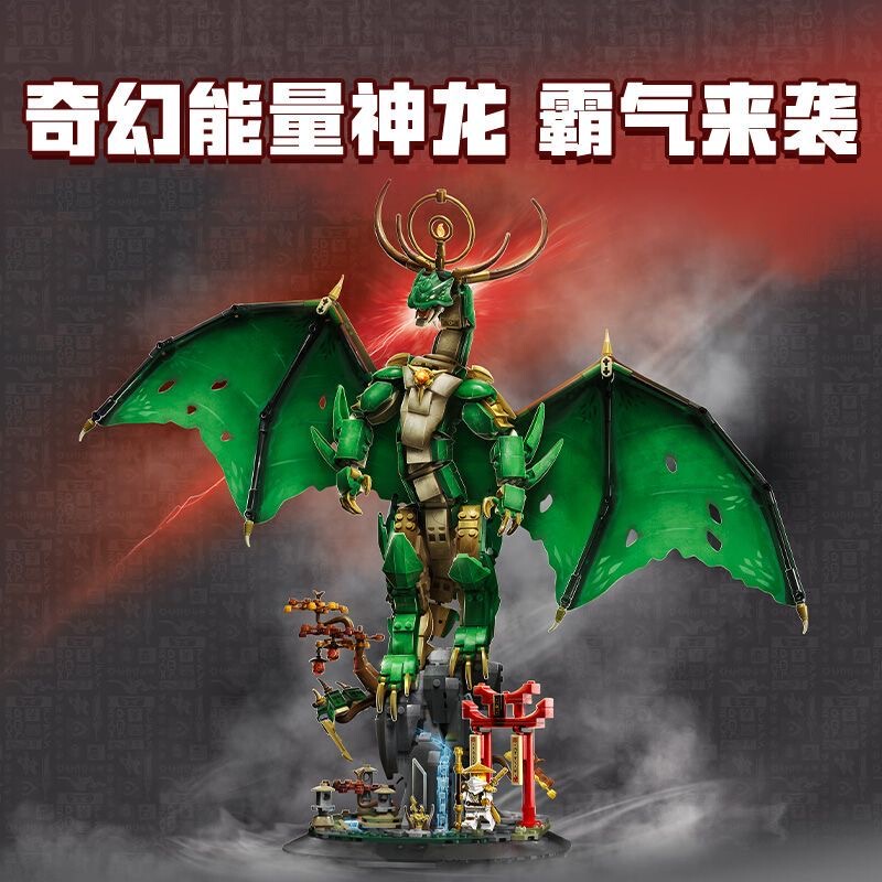 Ninjago Series 71847 Master Wu Green Guardian Dragon Mech Building Block Model Children's Toy