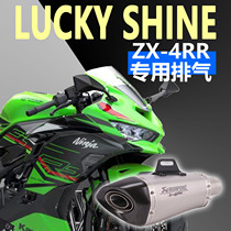 Convient pour Kawasaki Ninja Z NinJaZX-4R 4RR ZX-10R ZX-10R fabriqué au Canada tuyau déchappement Scorpio Yoshimura