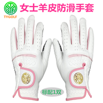 Golf gloves womens and womens hands imported lambskin non-slip breathable wear-resistant golf gloves