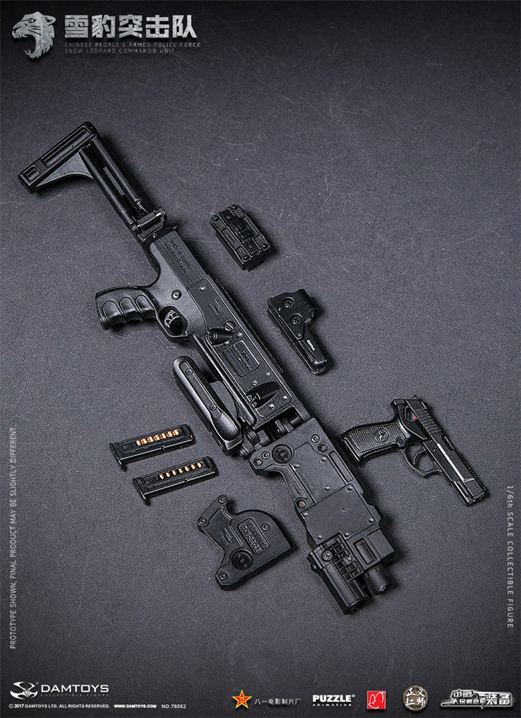 CORNER SHOT DAMTOYS 1/6 gun 1:6 QSZ92 pistol DAM78052 china POLICE