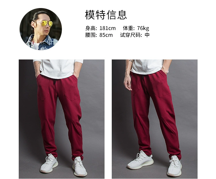 Yun Wuyi New Original Red Red Tide Quần thường xuyên Quần áo nam đóng cửa Harlan Spring Micro thể thao Kích thước lớn - Quần Jogger