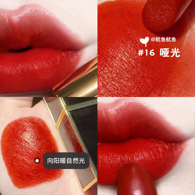 New matte Tom FordTOMTF lipstick black tube lipstick moisturizing 01 16 80 100