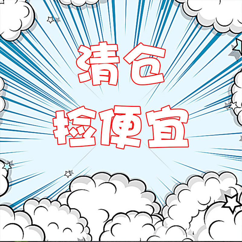 Breakage Trial Clear Bin Lip Glam Lipstick Skincare Cosmetic Skin Care Products Welfare Special Price Not To Be Changed