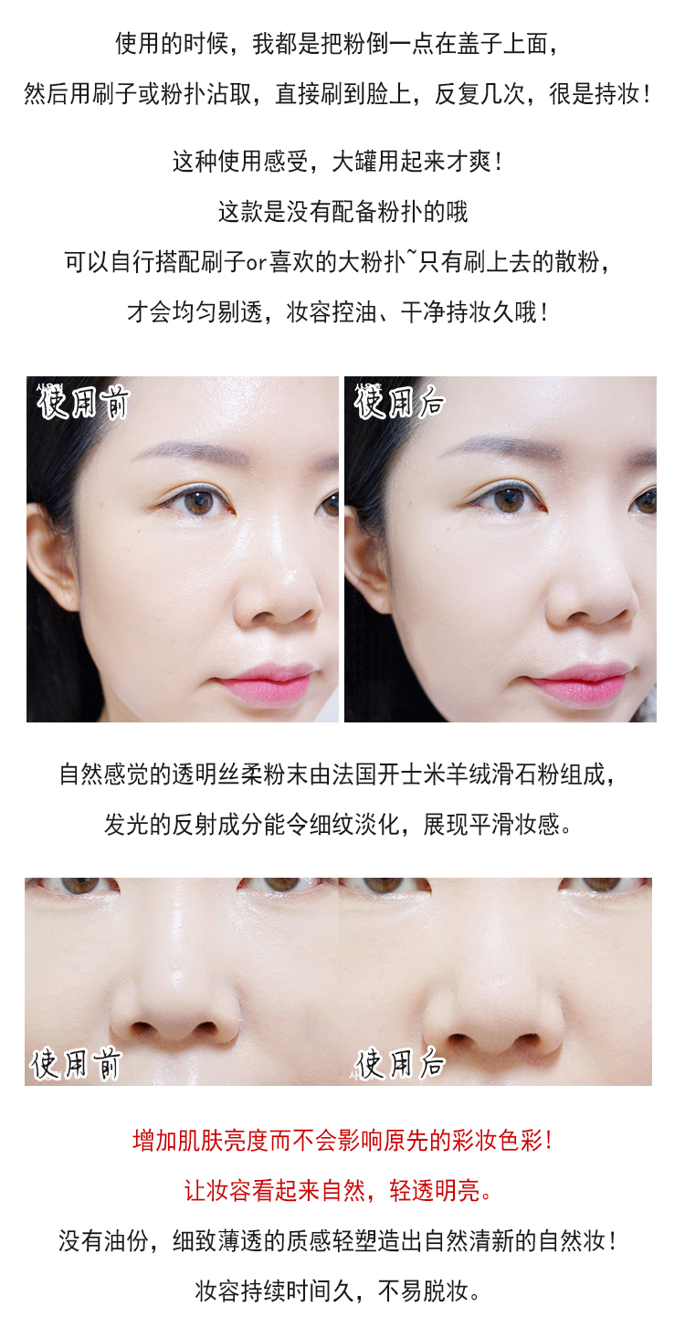 Xiao Man đề nghị Hoa Kỳ Laura Mercier LM Rolla Laura bột lỏng mật ong bột trang điểm dầu kiểm soát lỗ chân lông vô hình phấn phủ kiềm dầu hàn quốc