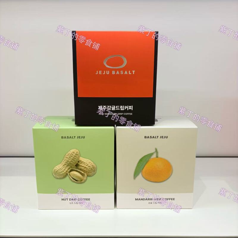 In Stock Korea Jeju Jeju Souvenir Basalt Tangerine Ugly Orange Peanut Drip Coffee
