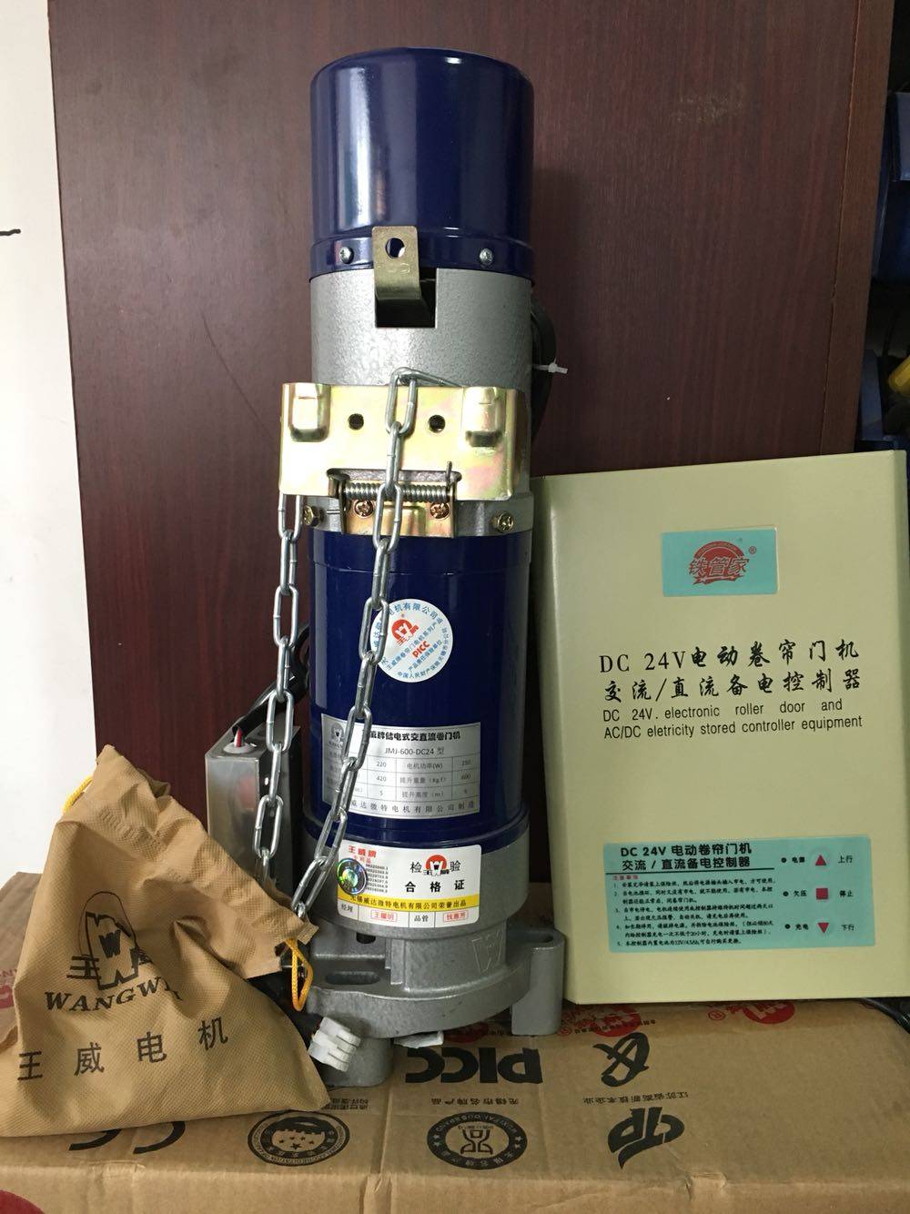 Wang Wei Electric AC/DC Reserve Electric Volume Curtain Door Machine King Veycard Electric Roll Door Machine