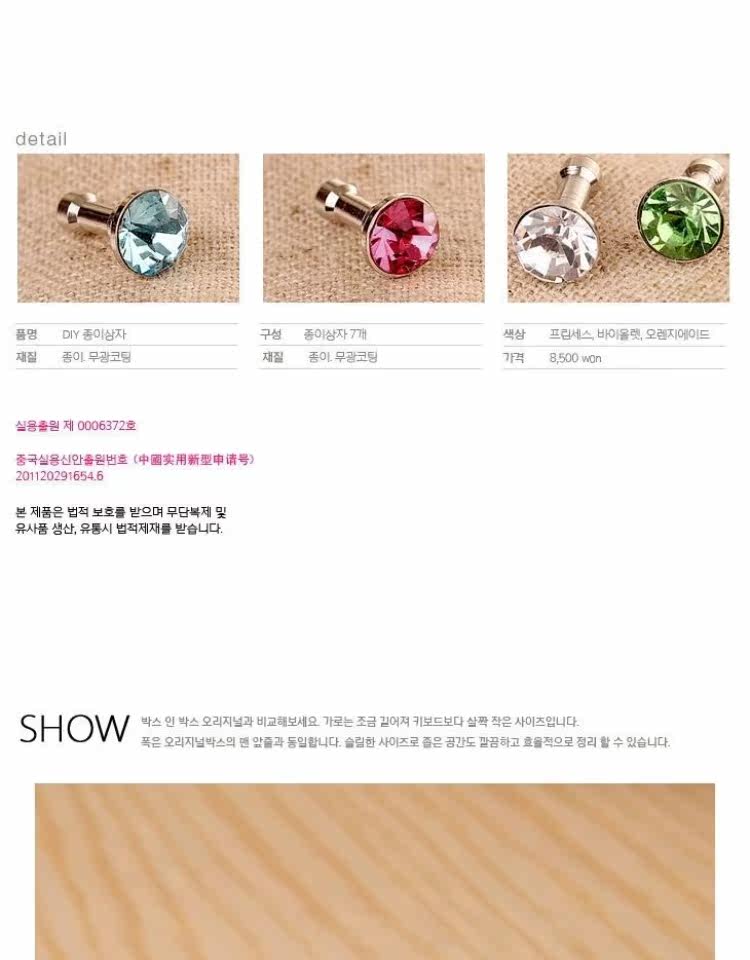 Connecteur pour téléphone portable - Ref 322878 Image 9