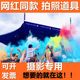 Photography hand-held hand-held Internet celebrity with the same style of color mist stick color photo props disposable street photography travel photography starch color spray