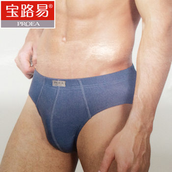 Men's combed cotton briefs for the price of 2 pieces