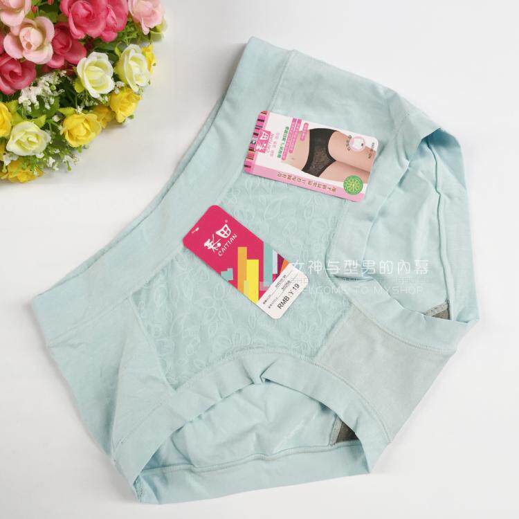 Slip jeunesse en La fibre de bambou - Ref 643970 Image 9