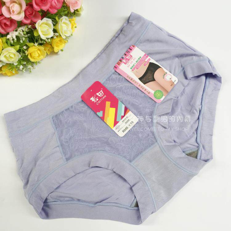 Slip jeunesse en La fibre de bambou - Ref 643970 Image 15