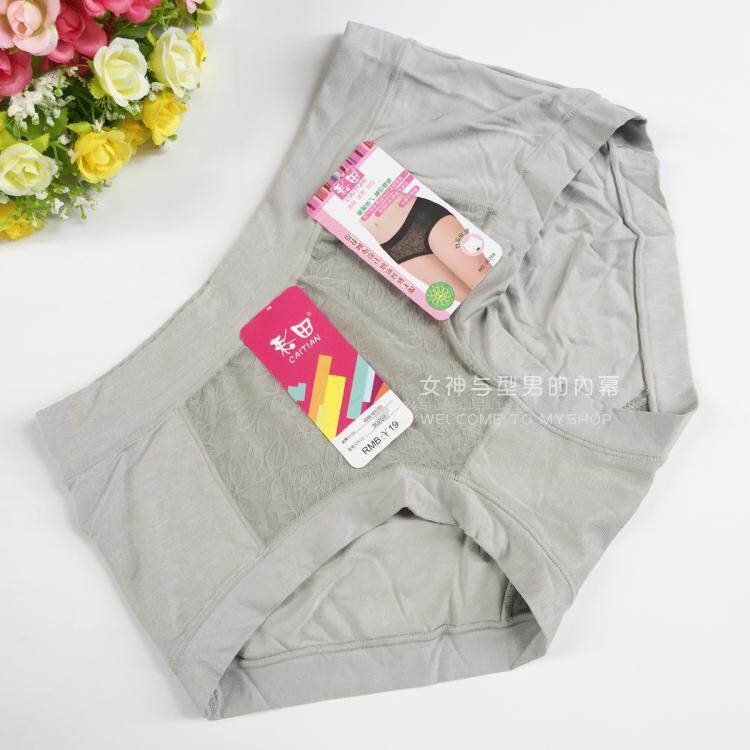 Slip jeunesse en La fibre de bambou - Ref 643970 Image 11