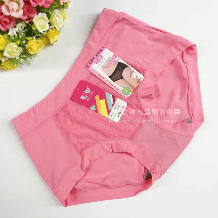 Slip jeunesse en La fibre de bambou - Ref 643970 Image 10