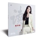 máy nghe nhạc đĩa than tiếng anh Chính hãng Yao Yage Reading Giọng nữ giọng nói LP LP vinyl Máy ghi âm nhựa đen chuyên dụng Đĩa 12 inch LP - Máy hát 	đầu đĩa than marantz Máy hát