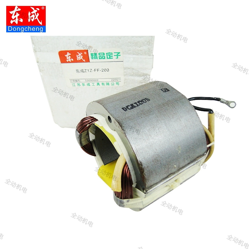 Dongcheng Power Tool Phụ kiện Z1Z-FF-200 Máy khoan Stator Rhinestone Kỹ thuật Nguyên bản Chính hãng - Phần cứng cơ điện