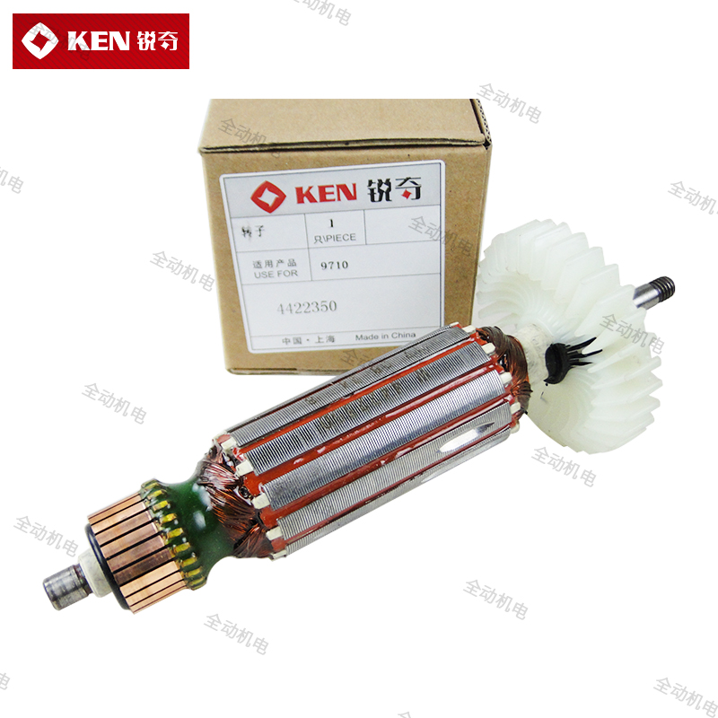 KEN Ruiqi Accessories Angle Mill Rotor for 9710 Polishing Machine Original Factory