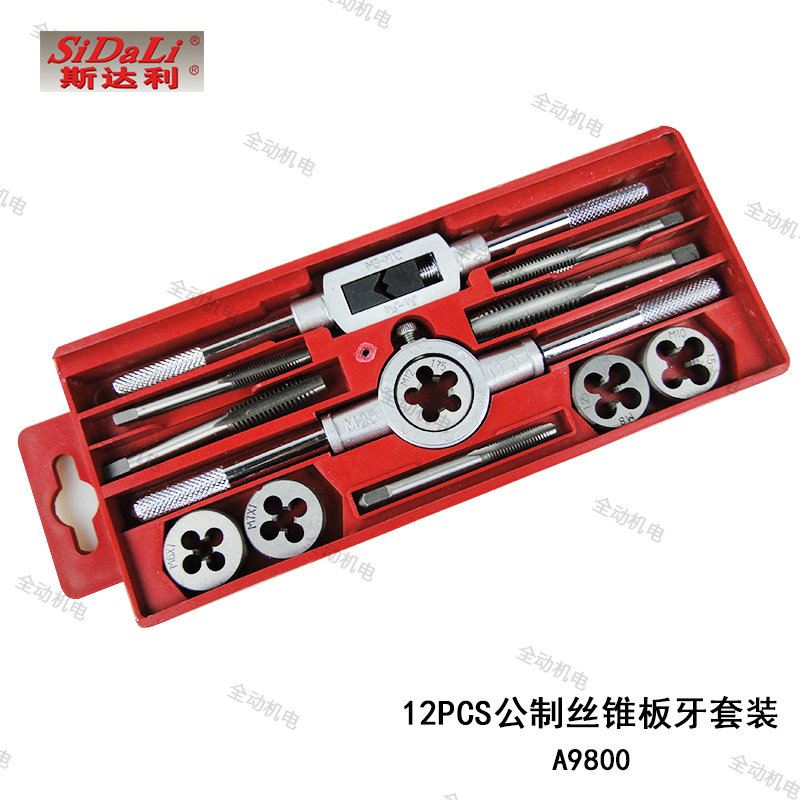 Sdaley Tool Suit 12 pieces of sleeve male-made silk cone plate tooth integrated combined original plant-Taobao