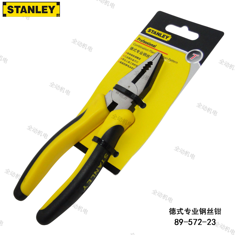 STANLEY STANLEY professional wire pliers 6 inch 7 inch hardness Super HRC55 89-571 572