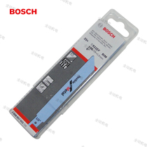  Bosch saber saw blade S 922EF reciprocating saw blade 150mm Suitable for thin metal 1 5 ~ 4mm profiles