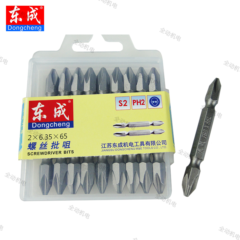 Dongcheng screwdriver head batch head double cross PH2 6 35X65mm single branch S2 1 box 10 load-Taobao