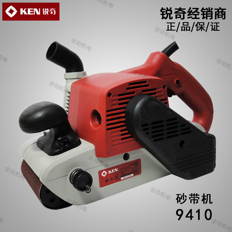 KEN Ruiqi power tools 9410 belt machine power 1350W belt 100X610 original factory