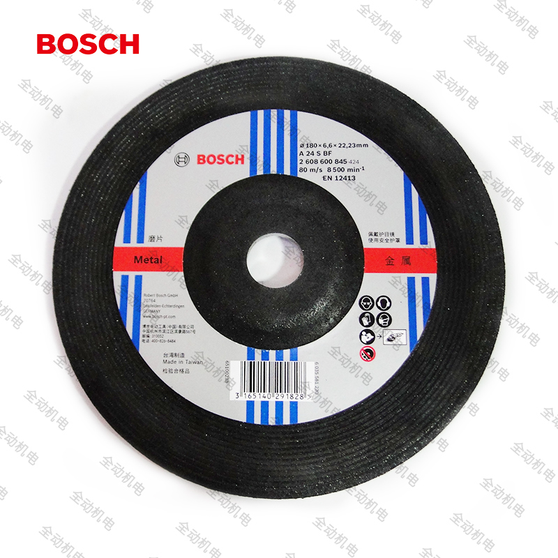 German Bosch Metal Corner Grinding Sheet 180X6X22mm Professional-grade Polished sheet 25 pieces 1 box-Taobao