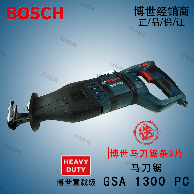 BOSCH Bosch woodworking tools GSA1300PCE saber saw speed regulation reciprocating saw original standard