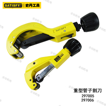Stan heavy duty pipe cutter specification 32mm 64mm can cut copper aluminum and iron 297005 006